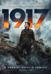 Poster for the movie "1917"