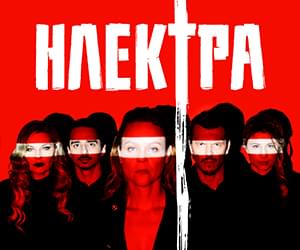 ηλεκτρα-300χ250